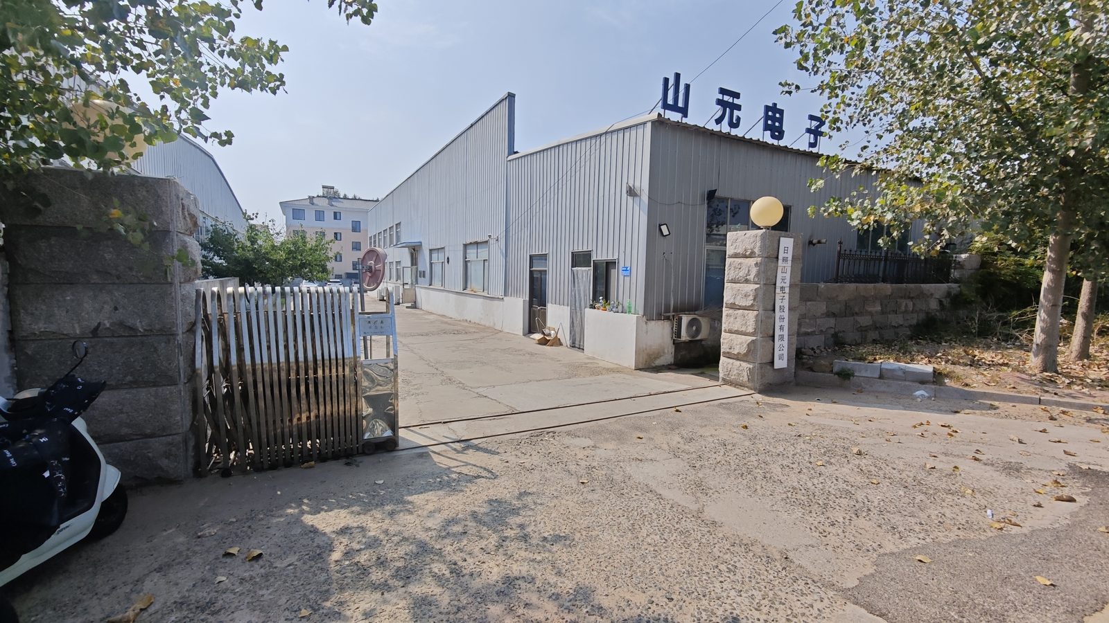 Cổng chính nhà máy SHANYUAN