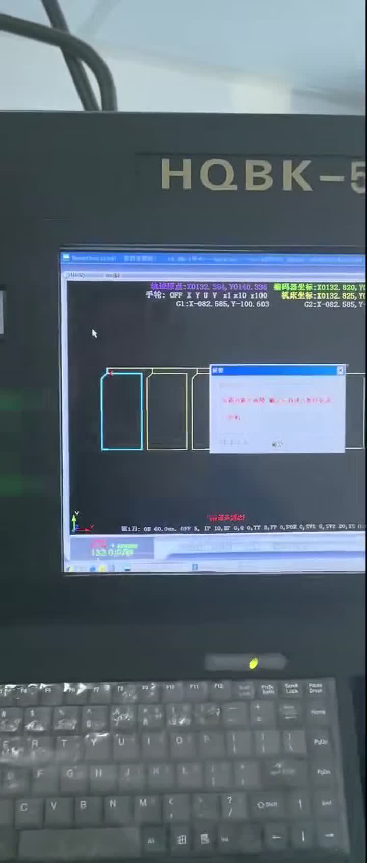 لوحة تحكم CNC أثناء التشغيل