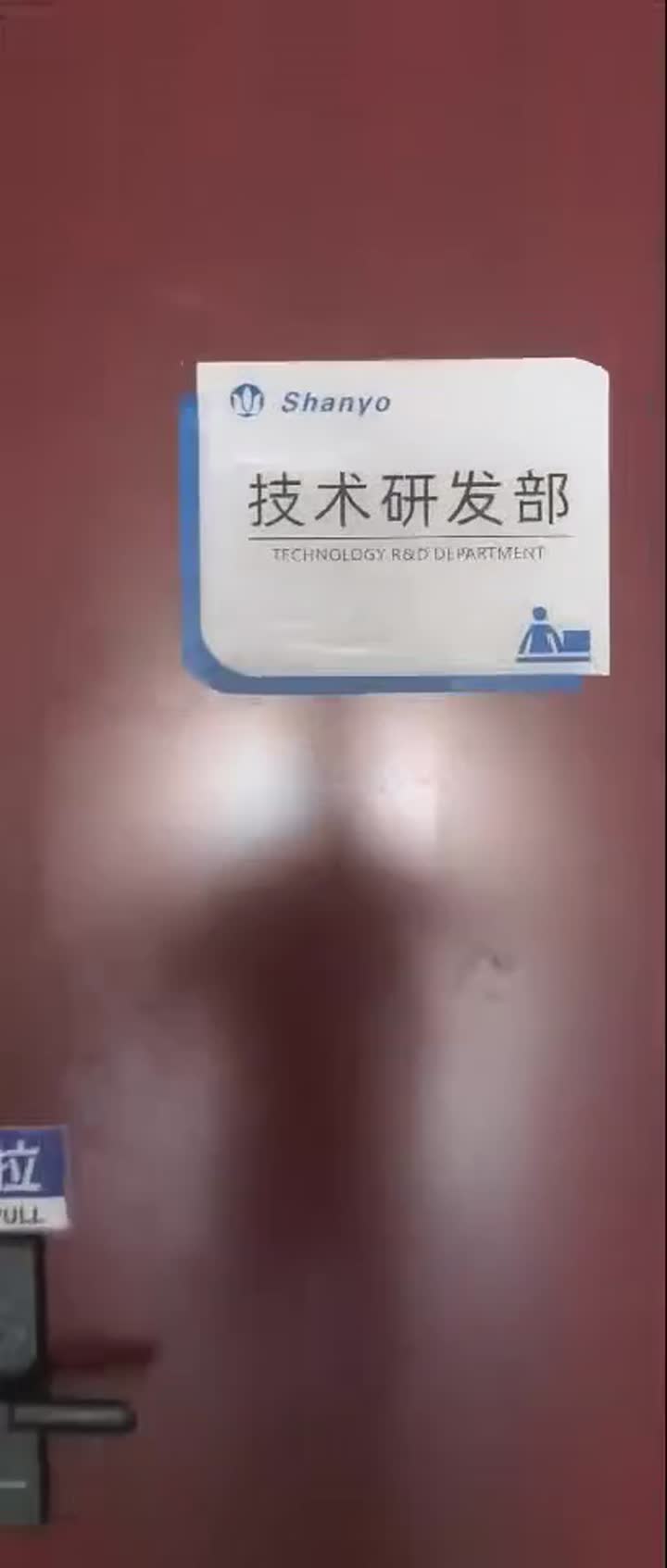 قسم البحث والتطوير