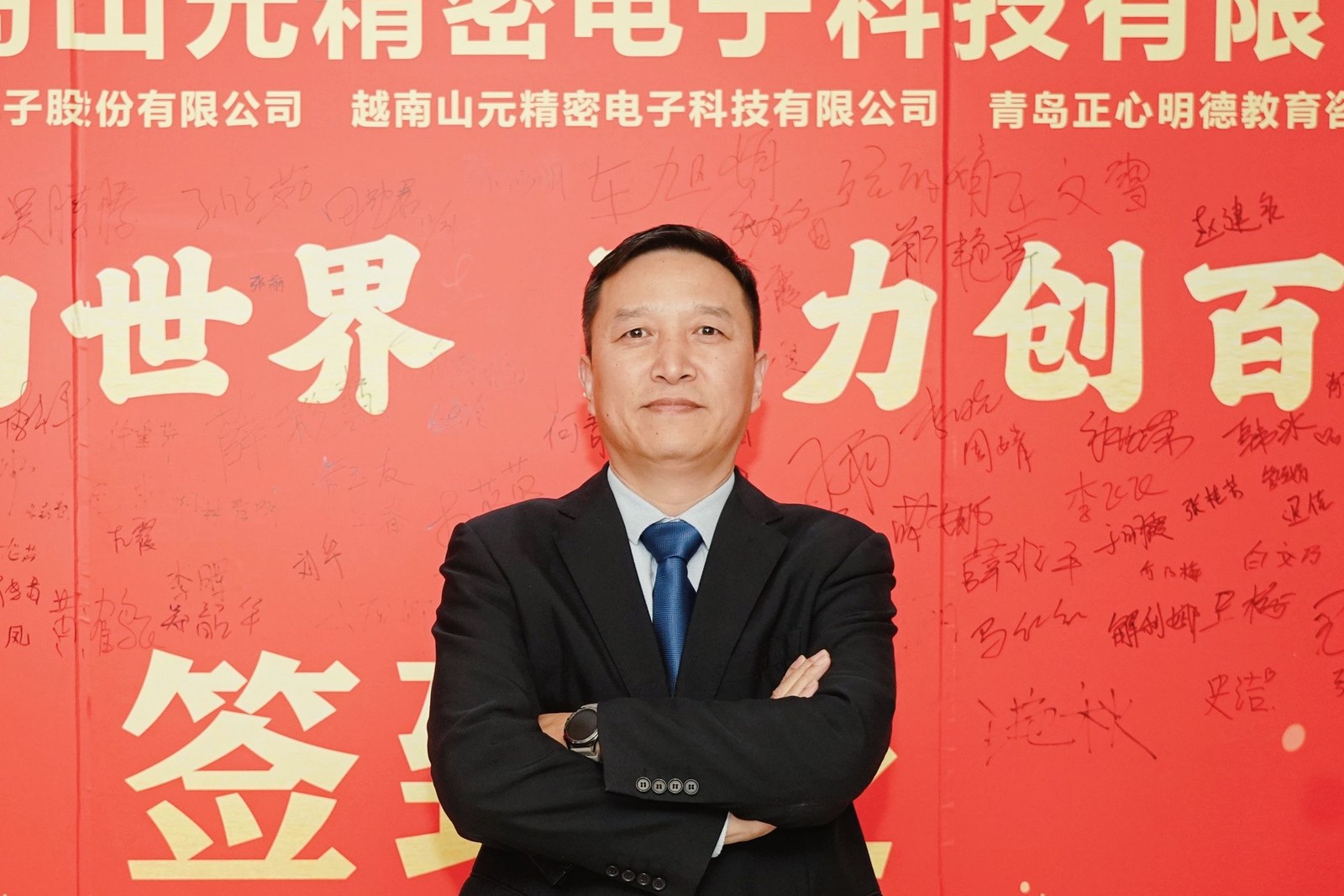 Song Shaozheng, مدير المبيعات